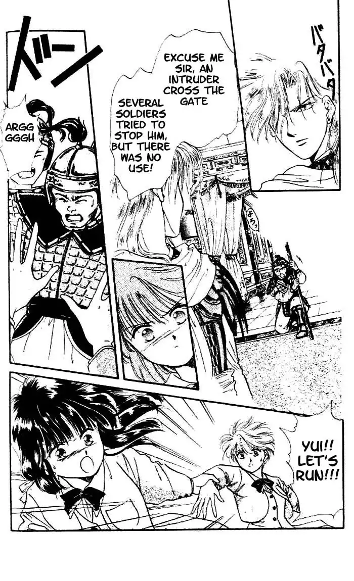 Fushigi Yuugi Chapter 16 3